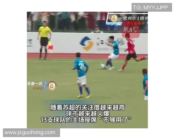 南京足球队逆袭之路揭秘从低谷到巅峰的奋斗与荣耀